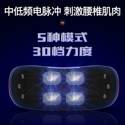 腰椎按摩器加热脉冲拉伸热敷头磁石震动腰背部腰椎按摩仪按摩靠垫图3