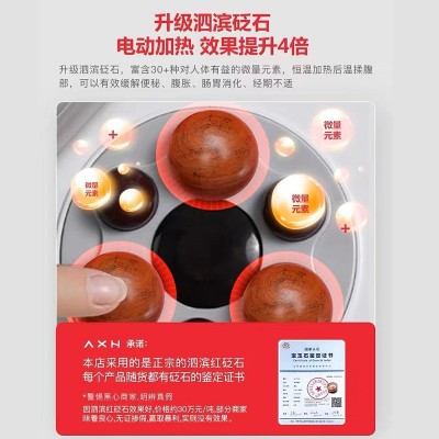 手腹一体按摩器自动砭石揉腹仪手部热敷促进肠胃蠕动红外理疗仪图2