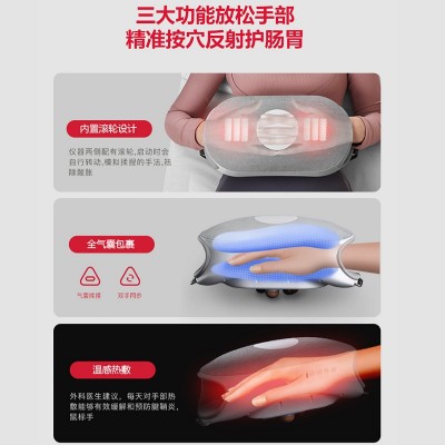 手腹一体按摩器自动砭石揉腹仪手部热敷促进肠胃蠕动红外理疗仪图4