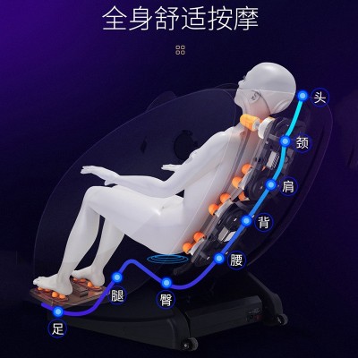 按摩椅家用全身蓝牙电动豪华多功能太空舱批发massage chair图4