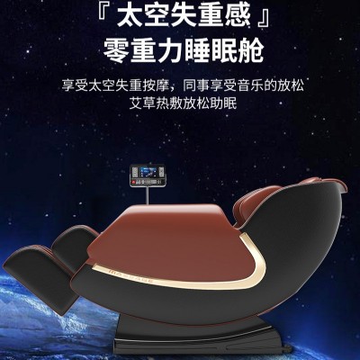 按摩椅家用全身多功能老年人太空舱智能蓝牙自动按摩沙发一件代发图2