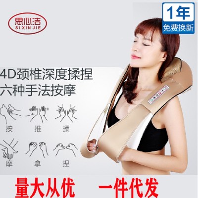 思心洁揉捏按摩披肩颈椎按摩器颈部敲打按摩仪车载家用电动按摩器