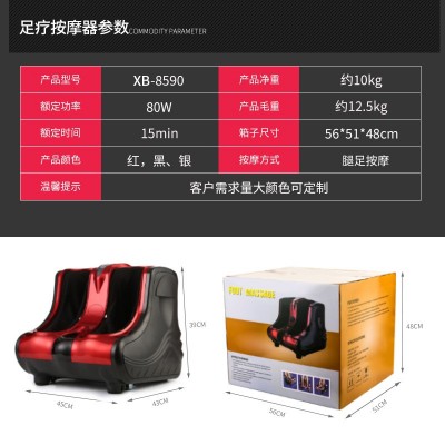 智能全包裹小腿脚底足疗机加热气压按摩仪揉捏美腿机按摩器批发图2