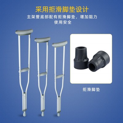 腋下拐杖双拐康复助行器 医用铝合金高度可调老人防滑辅助拐杖图5