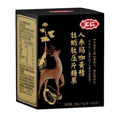 汇仁人参玛咖黄精牡蛎肽压片糖果图5