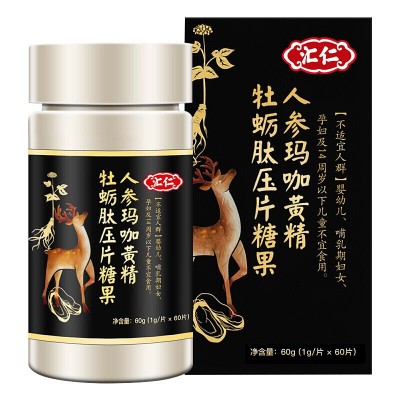 汇仁人参玛咖黄精牡蛎肽压片糖果图2