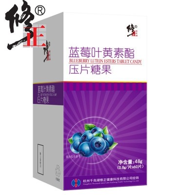 修正蓝莓叶黄素酯片60片叶黄素儿童成人搭叶黄素护眼片图2