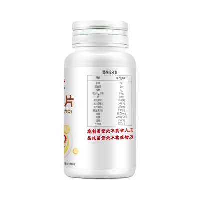 北京同仁堂内廷上用维生素B族片叶酸烟酸vb12b56多种营养片正品图4