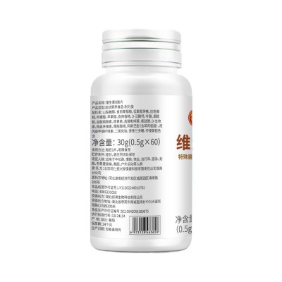 北京同仁堂内廷上用维生素B族片叶酸烟酸vb12b56多种营养片正品图3