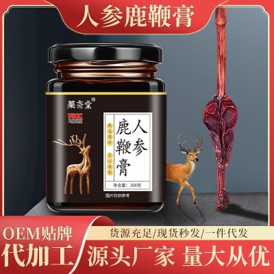 男性膏滋 药斋堂膏方鹿鞭膏即食膏滋 批发代发人参鹿鞭膏量大从优图1