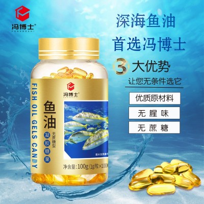 冯博士 厂家直销深海鱼油软胶囊正品现货中老年保健品无蔗糖100粒