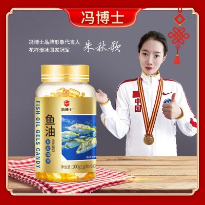 冯博士 厂家直销深海鱼油软胶囊正品现货中老年保健品无蔗糖100粒图4