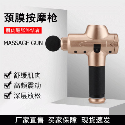 厂家直供新款跨境迷你便携多用途电动深层放松全身肌肉按摩筋膜枪图2