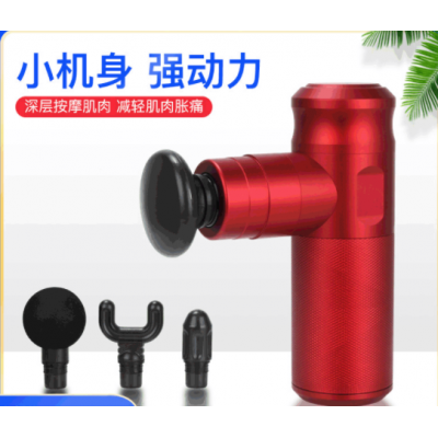 定制新款纯色创意肌肉放松震动家用健身便携静音按摩仪筋膜枪批发