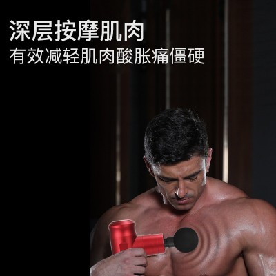 定制新款纯色创意肌肉放松震动家用健身便携静音按摩仪筋膜枪批发图3