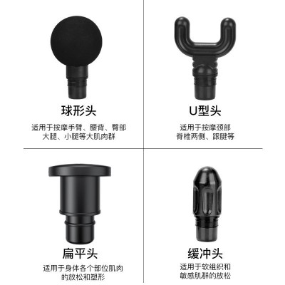 定制新款纯色创意肌肉放松震动家用健身便携静音按摩仪筋膜枪批发图4