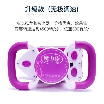 魔力佳星神按摩仪器美容院卵巢保养仪振动多功能电动全身振脂仪器图5