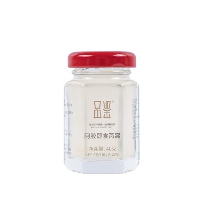 品鉴即食燕窝马来西亚溯源码燕窝鲜炖燕窝批发滋补品厂家批发图5
