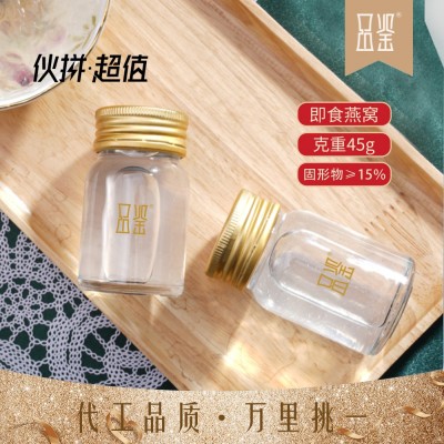 即食燕窝现货批发溯源码鲜炖燕窝源头厂家燕窝粥滋补品燕条原料图2
