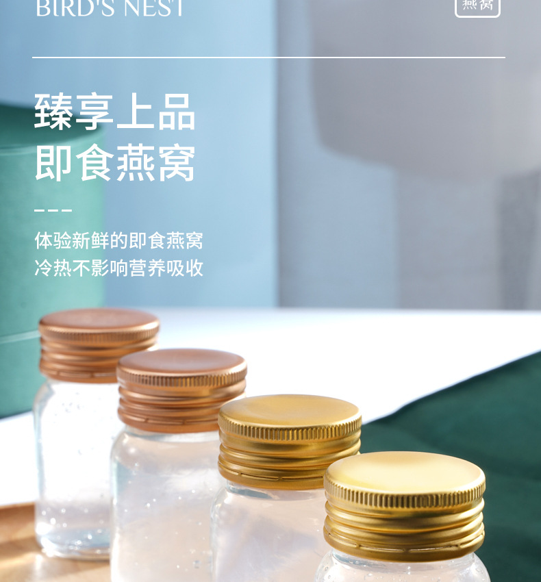 九号详情页_04
