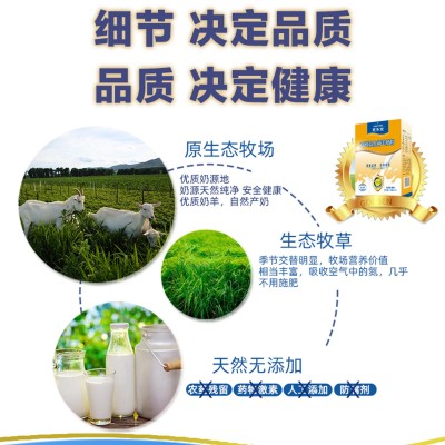 纯正奶香375g 商超团购高钙益生菌无添加全脂羊奶粉儿童成人老人图4