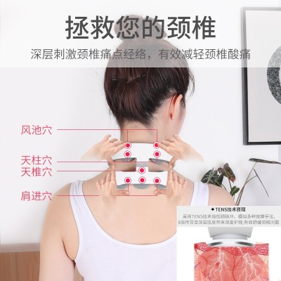 一件代发智能颈椎理疗按摩仪护颈仪颈椎仪热敷脉冲多功能按摩器图3