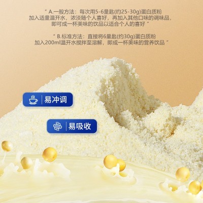 福记坊蛋白粉 乳清蛋白粉 成人益生菌钙铁锌蛋白质粉无蔗糖营养粉图2