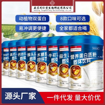 福记坊蛋白粉 乳清蛋白粉 成人益生菌钙铁锌蛋白质粉无蔗糖营养粉图1