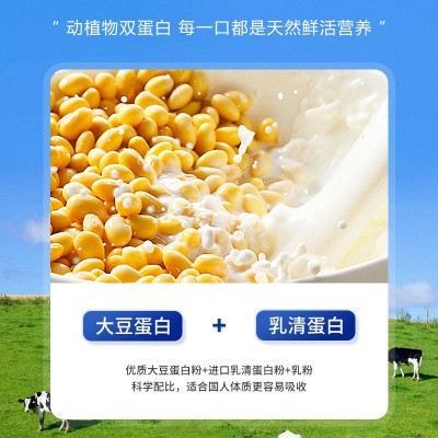 福记坊蛋白粉 乳清蛋白粉 成人益生菌钙铁锌蛋白质粉无蔗糖营养粉图3