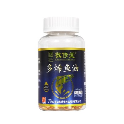 敬修堂鱼油软胶囊 深海鱼油软胶囊 鱼油软胶囊正品深海鱼油鱼肝油图5