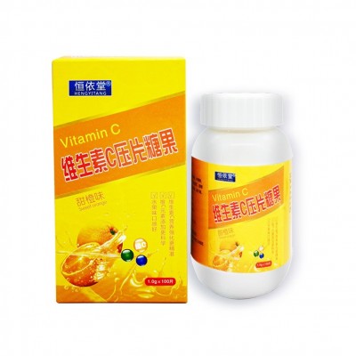 恒依堂维生素C片儿童中老年咀嚼含片甜橙vc片维c图3