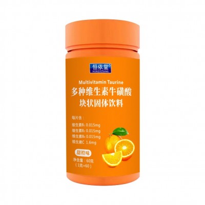 厂家供应恒依堂维生素C多维牛磺酸块状中老年儿童VC维C图2