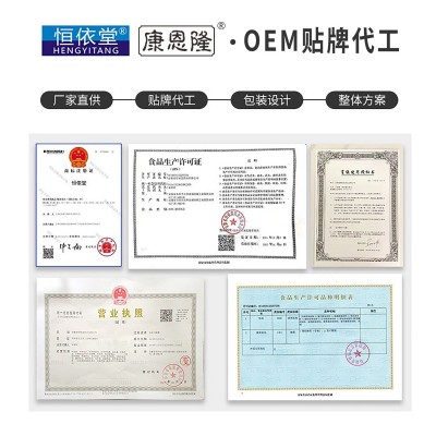 厂家供应恒依堂维生素C多维牛磺酸块状中老年儿童VC维C图3