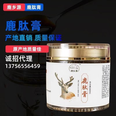 鹿参膏 东北特产仔鹿丸礼盒装女性口服膏鹿乡全鹿膏一件代发