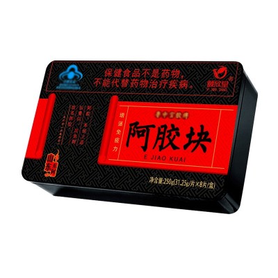 厂家直销阿胶块山东东阿原产蓝帽ejiao片一件代发图5