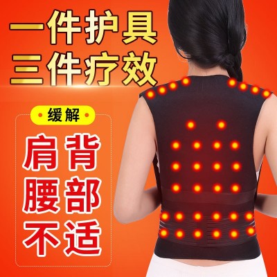 托玛琳自发热马甲护肩衫护背护腰护肩保暖背心坎肩磁疗男女款图1
