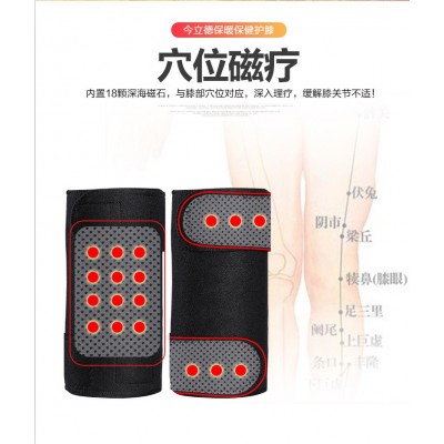 厂家直销专业生产托玛琳磁疗护膝自发热护膝保暖专业运动护具图3