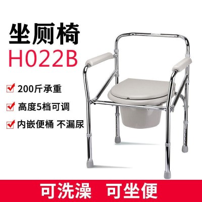 鱼跃H022B坐厕椅老人孕妇靠背坐厕椅可调折叠移动家用坐便器