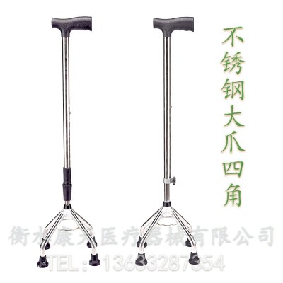 大爪四脚 不锈钢四角 老人手杖可调四角拐杖