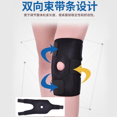 跨境户外登山护膝批发 运动骑行篮球跑步弹簧护具健身护腿图1