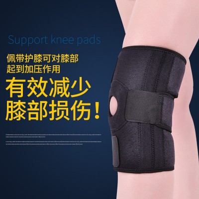 跨境户外登山护膝批发 运动骑行篮球跑步弹簧护具健身护腿图2