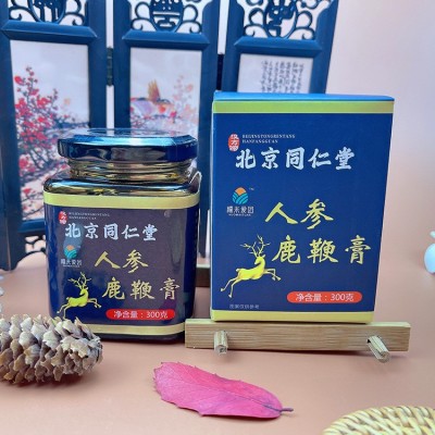 北京同仁堂人参鹿鞭膏方带盒电销旅销直播会销礼品可代发团购超市图2