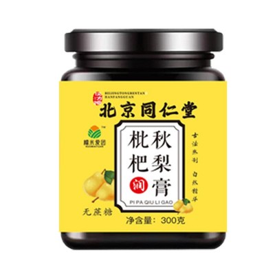 北京同仁堂枇杷秋梨膏冰糖雪梨膏膏滋膏方秋冬滋补品带盒子团购图5