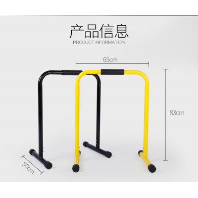 双杆功能室内单双杠 家用引体向上训练器 分体式双杠俯卧撑支架