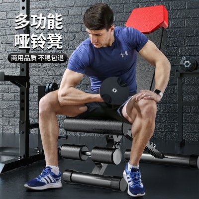 家用哑铃卧推椅卧推凳健身房仰卧板折叠哑铃凳多功能臀推凳
