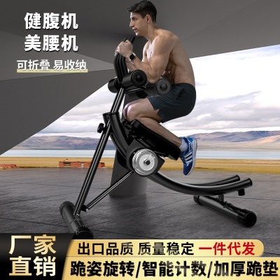 厂家美腰机懒人卷腹机室内收腹运动扭腰器家用折叠马甲线训练器材