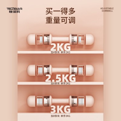 女士健身家用哑铃一对可调节重量哑铃运动器材智能练臂肌小哑铃图2