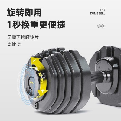 TEZEWA可调重哑铃智能可调节哑铃练臂肌健身器材自动快速换片哑铃图3