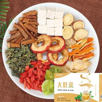 袋泡茶油切大肚茶 网红走油茶袋泡组合大肚茶冲泡茶 一件代发图3