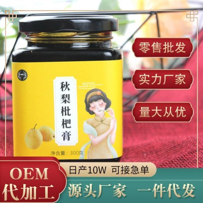 秋梨枇杷膏雪梨蜂蜜膏滋冰糖秋梨膏方酥梨膏滋网红直播一件代发